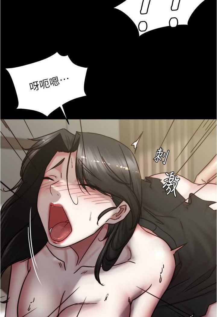 [韩国漫画] 小裤裤笔记  奇幻,熟女人妻,巨乳大奶, 女学生,OL#[101P]-24