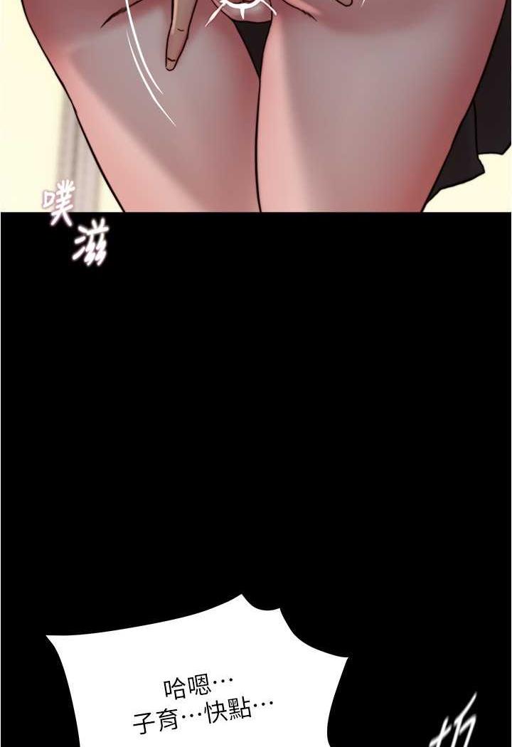 [韩国漫画] 小裤裤笔记  奇幻,熟女人妻,巨乳大奶, 女学生,OL#[101P]-26