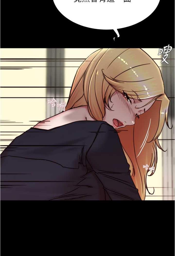 [韩国漫画] 小裤裤笔记  奇幻,熟女人妻,巨乳大奶, 女学生,OL#[101P]-29