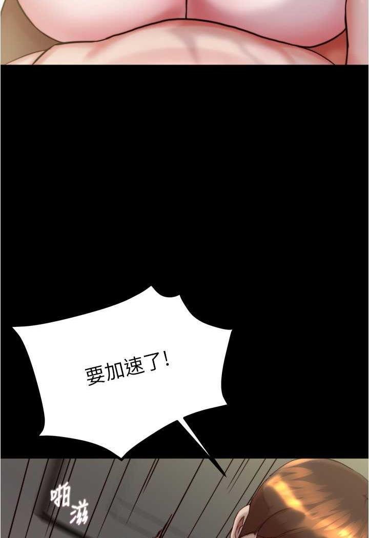 [韩国漫画] 小裤裤笔记  奇幻,熟女人妻,巨乳大奶, 女学生,OL#[101P]-3