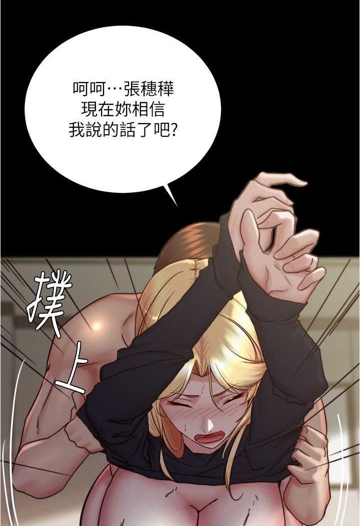 [韩国漫画] 小裤裤笔记  奇幻,熟女人妻,巨乳大奶, 女学生,OL#[101P]-30