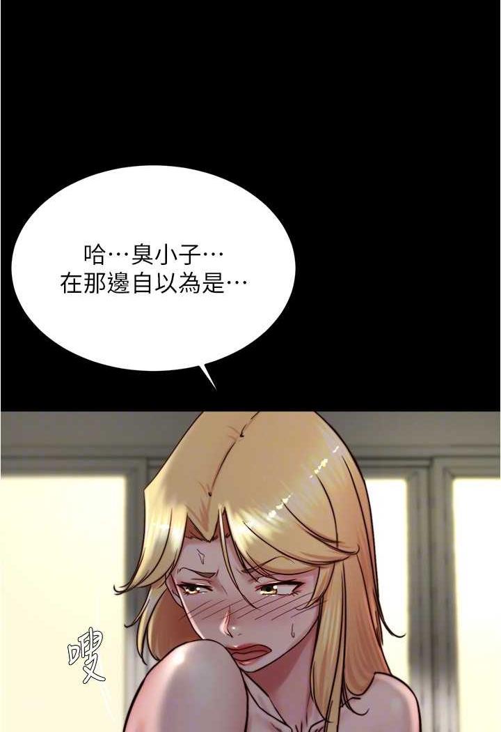 [韩国漫画] 小裤裤笔记  奇幻,熟女人妻,巨乳大奶, 女学生,OL#[101P]-34