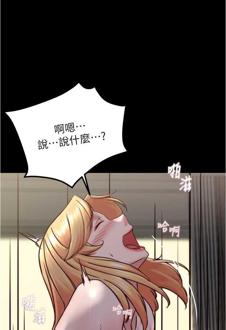[韩国漫画] 小裤裤笔记  奇幻,熟女人妻,巨乳大奶, 女学生,OL#[101P]-37