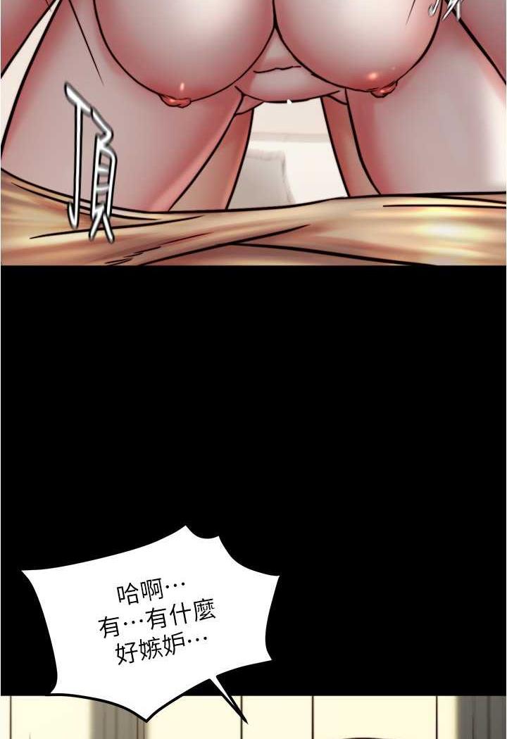 [韩国漫画] 小裤裤笔记  奇幻,熟女人妻,巨乳大奶, 女学生,OL#[101P]-40