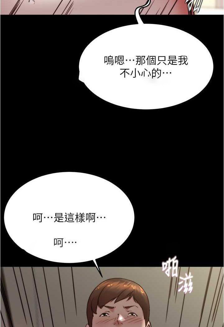 [韩国漫画] 小裤裤笔记  奇幻,熟女人妻,巨乳大奶, 女学生,OL#[101P]-45