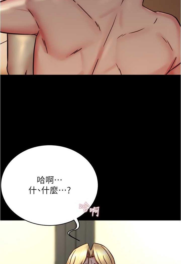 [韩国漫画] 小裤裤笔记  奇幻,熟女人妻,巨乳大奶, 女学生,OL#[101P]-50