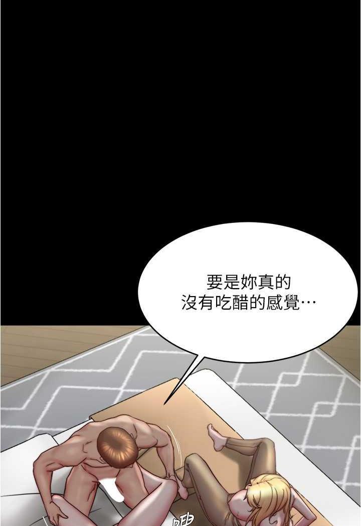 [韩国漫画] 小裤裤笔记  奇幻,熟女人妻,巨乳大奶, 女学生,OL#[101P]-52