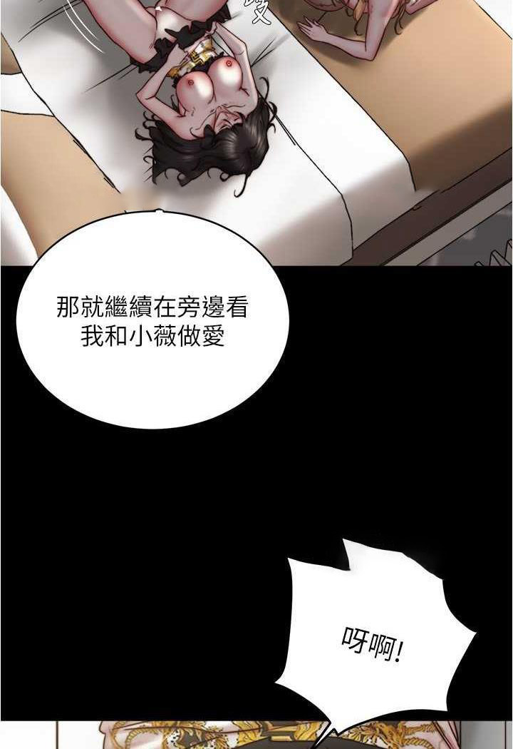 [韩国漫画] 小裤裤笔记  奇幻,熟女人妻,巨乳大奶, 女学生,OL#[101P]-53