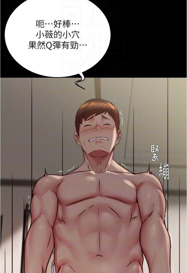 [韩国漫画] 小裤裤笔记  奇幻,熟女人妻,巨乳大奶, 女学生,OL#[101P]-58