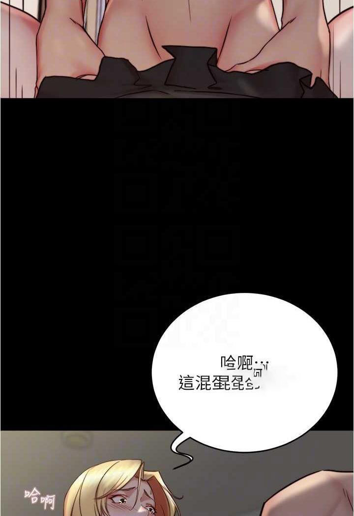[韩国漫画] 小裤裤笔记  奇幻,熟女人妻,巨乳大奶, 女学生,OL#[101P]-59