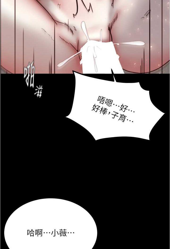 [韩国漫画] 小裤裤笔记  奇幻,熟女人妻,巨乳大奶, 女学生,OL#[101P]-62