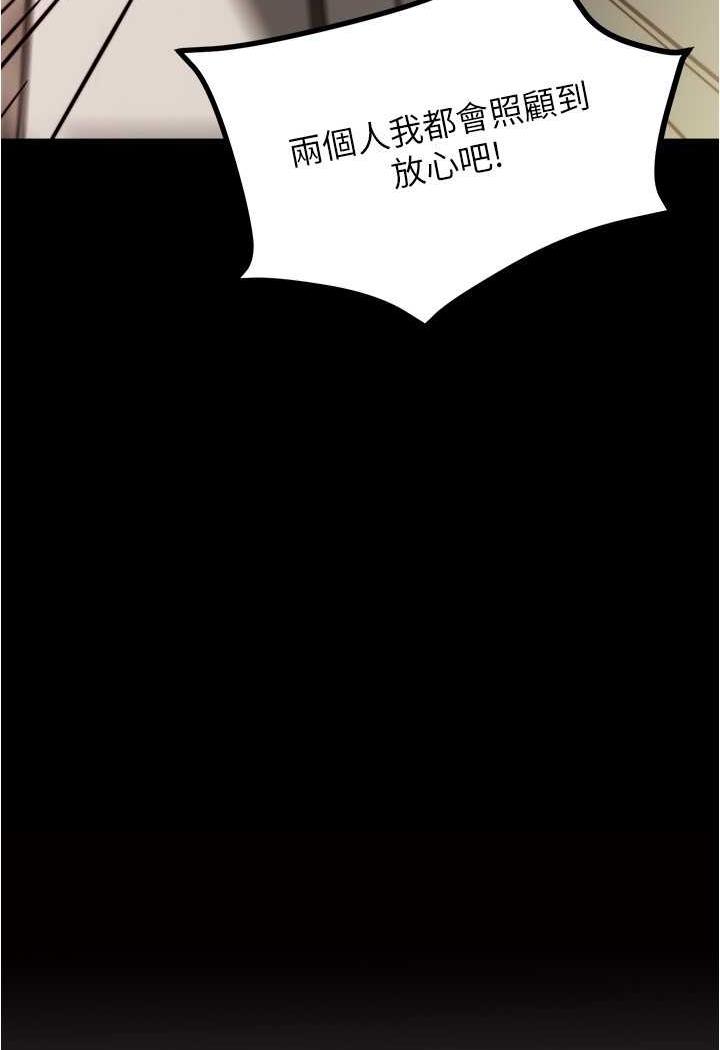 [韩国漫画] 小裤裤笔记  奇幻,熟女人妻,巨乳大奶, 女学生,OL#[101P]-7