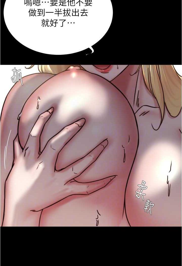 [韩国漫画] 小裤裤笔记  奇幻,熟女人妻,巨乳大奶, 女学生,OL#[101P]-72