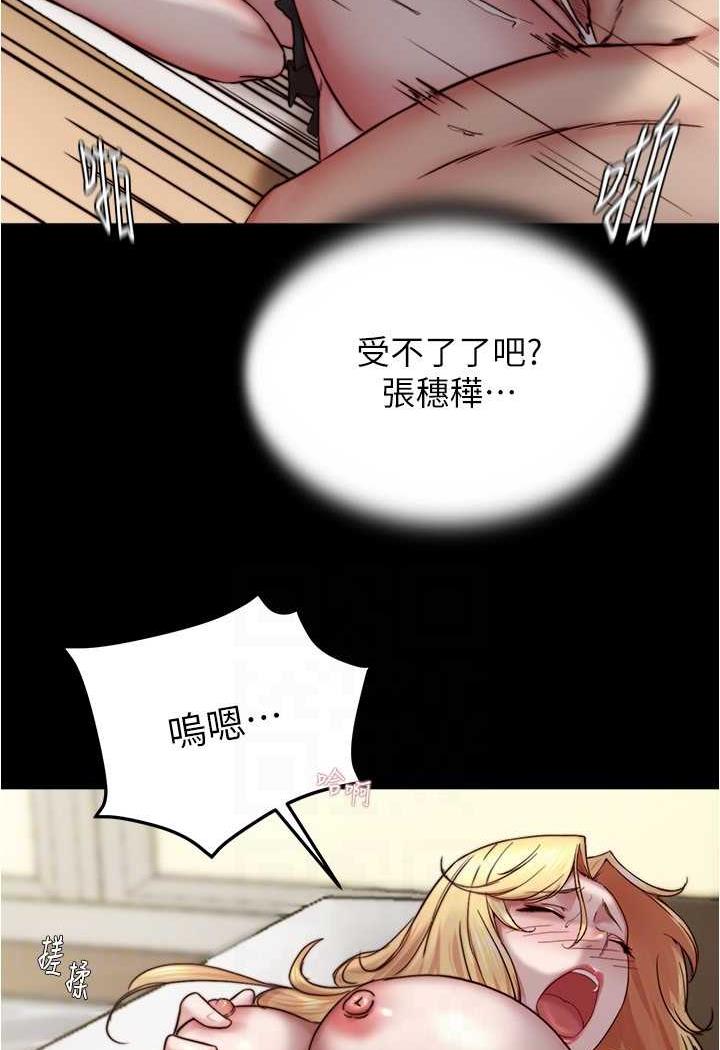 [韩国漫画] 小裤裤笔记  奇幻,熟女人妻,巨乳大奶, 女学生,OL#[101P]-76
