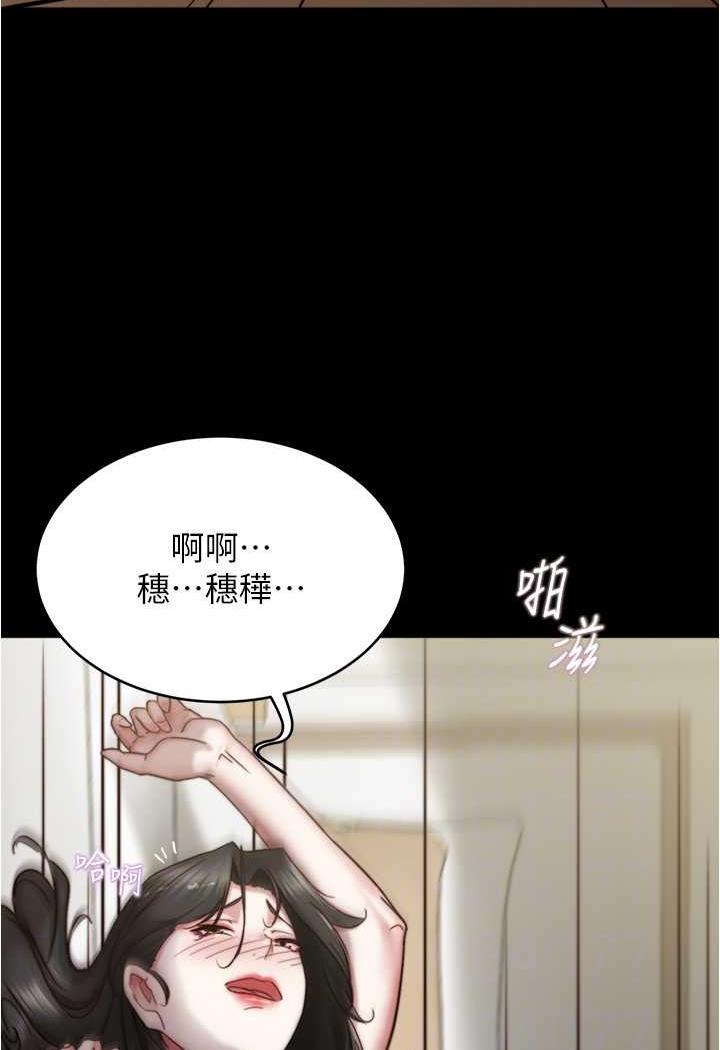 [韩国漫画] 小裤裤笔记  奇幻,熟女人妻,巨乳大奶, 女学生,OL#[101P]-79