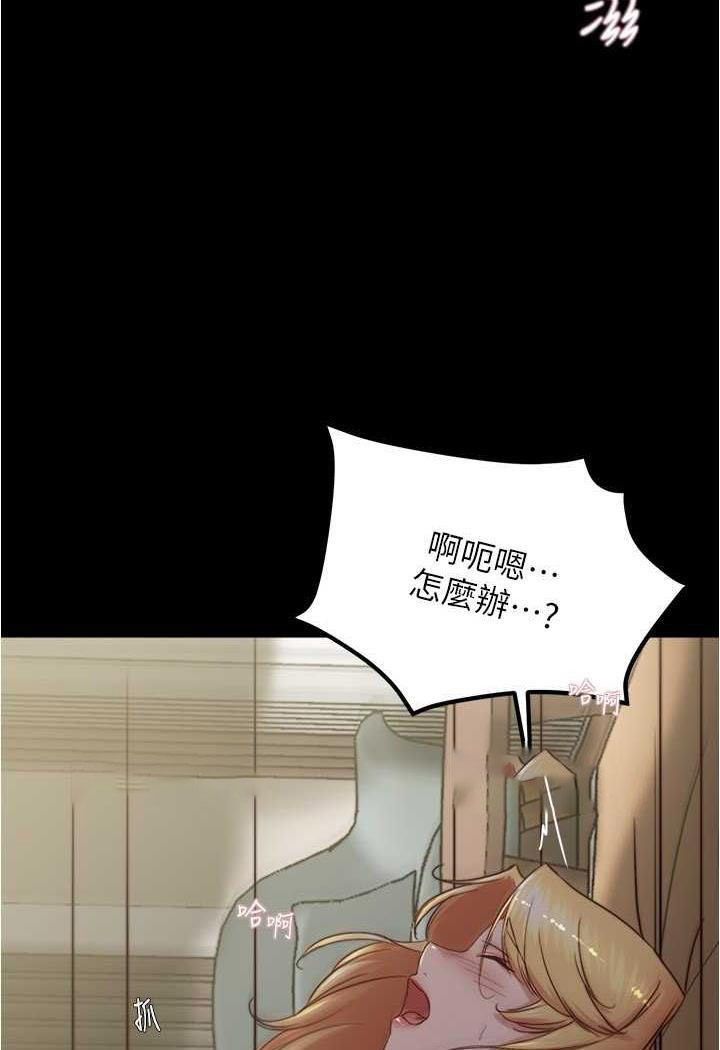 [韩国漫画] 小裤裤笔记  奇幻,熟女人妻,巨乳大奶, 女学生,OL#[101P]-81