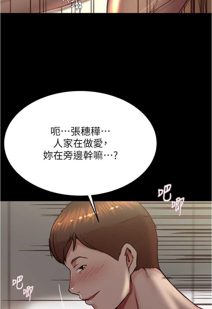 [韩国漫画] 小裤裤笔记  奇幻,熟女人妻,巨乳大奶, 女学生,OL#[101P]-83