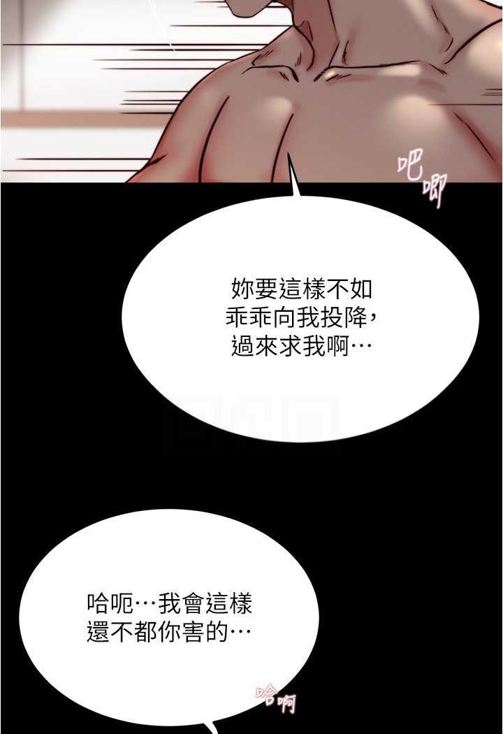[韩国漫画] 小裤裤笔记  奇幻,熟女人妻,巨乳大奶, 女学生,OL#[101P]-84