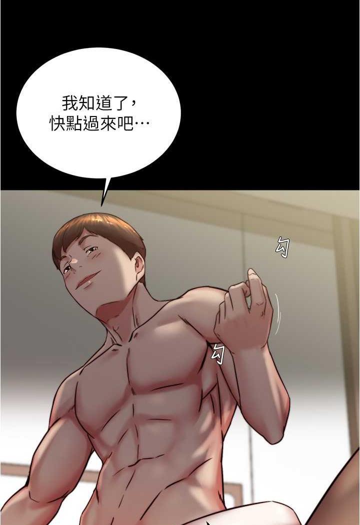 [韩国漫画] 小裤裤笔记  奇幻,熟女人妻,巨乳大奶, 女学生,OL#[101P]-86