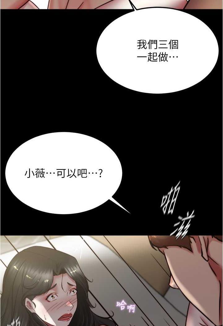 [韩国漫画] 小裤裤笔记  奇幻,熟女人妻,巨乳大奶, 女学生,OL#[101P]-87