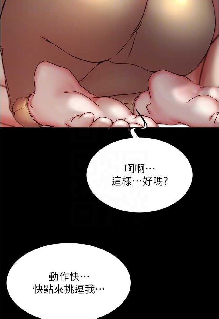 [韩国漫画] 小裤裤笔记  奇幻,熟女人妻,巨乳大奶, 女学生,OL#[101P]-90