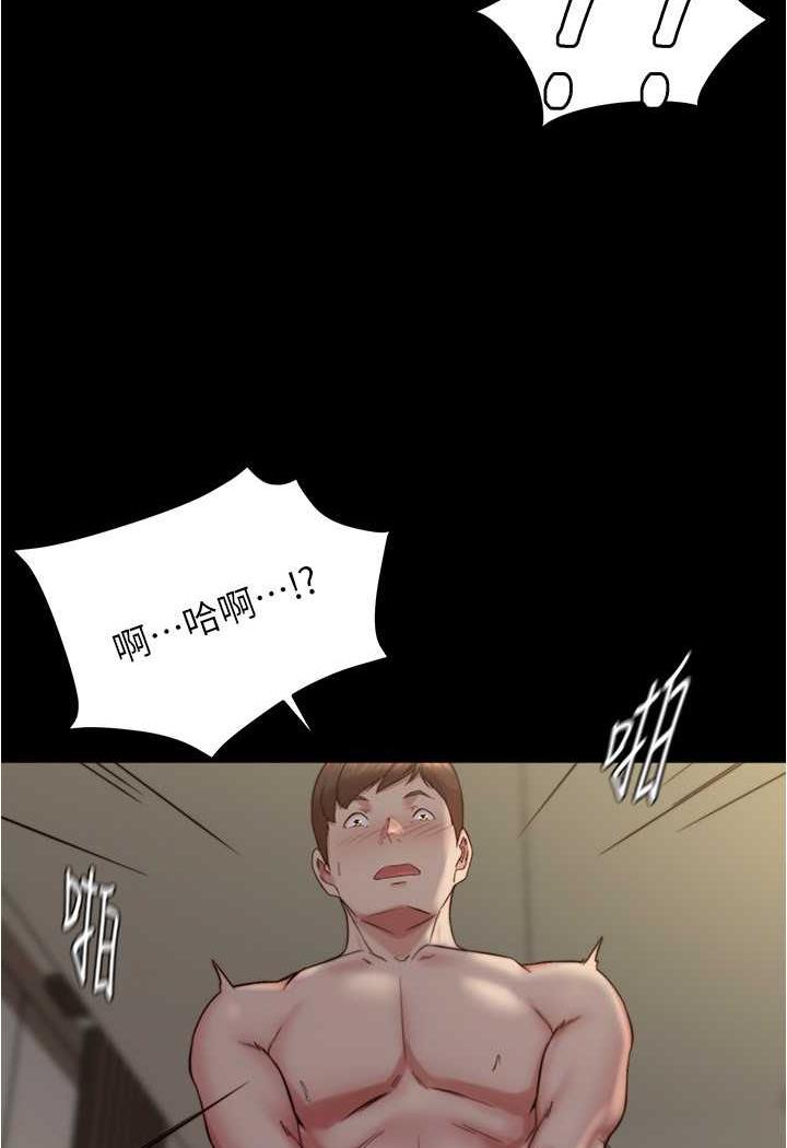 [韩国漫画] 小裤裤笔记  奇幻,熟女人妻,巨乳大奶, 女学生,OL#[101P]-93