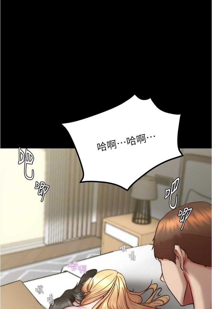 [韩国漫画] 小裤裤笔记  奇幻,熟女人妻,巨乳大奶, 女学生,OL#[101P]-99
