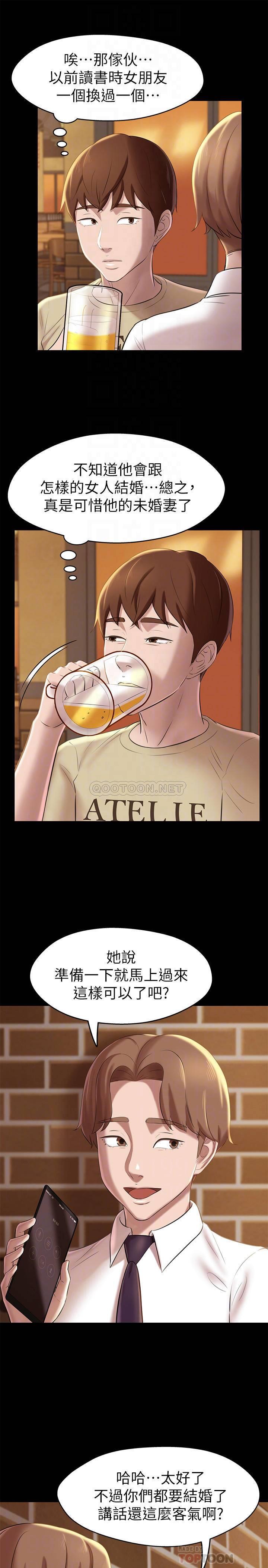 [韩国漫画] 小裤裤笔记  奇幻,熟女人妻,巨乳大奶, 女学生,OL#[30P]-10