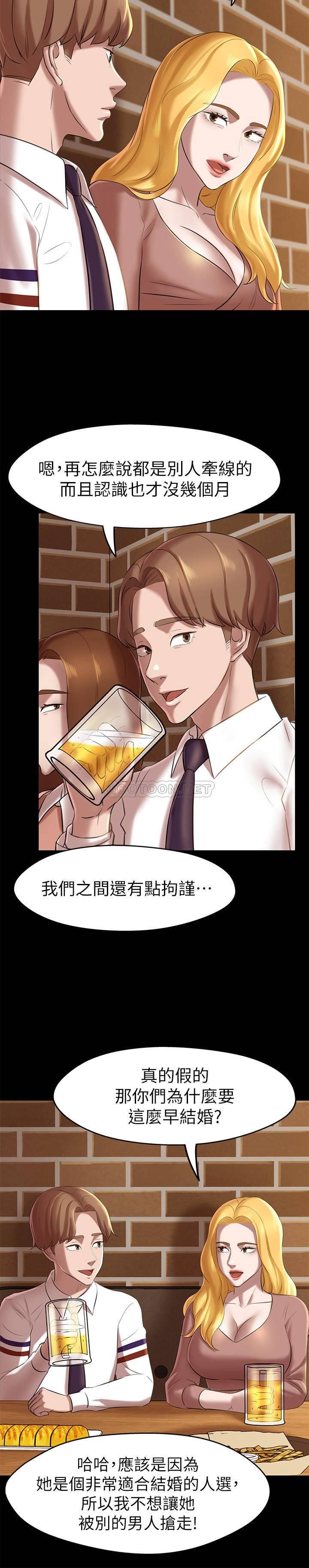 [韩国漫画] 小裤裤笔记  奇幻,熟女人妻,巨乳大奶, 女学生,OL#[30P]-11