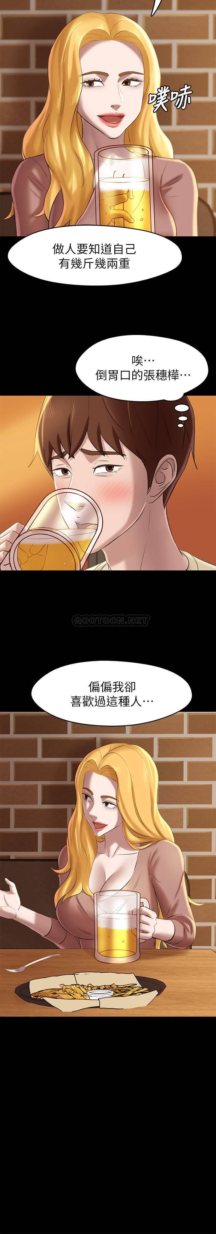 [韩国漫画] 小裤裤笔记  奇幻,熟女人妻,巨乳大奶, 女学生,OL#[30P]-13