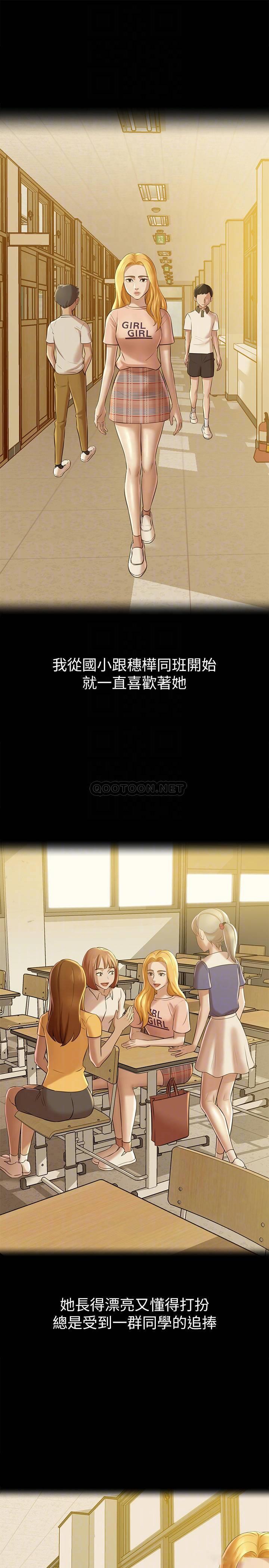 [韩国漫画] 小裤裤笔记  奇幻,熟女人妻,巨乳大奶, 女学生,OL#[30P]-14