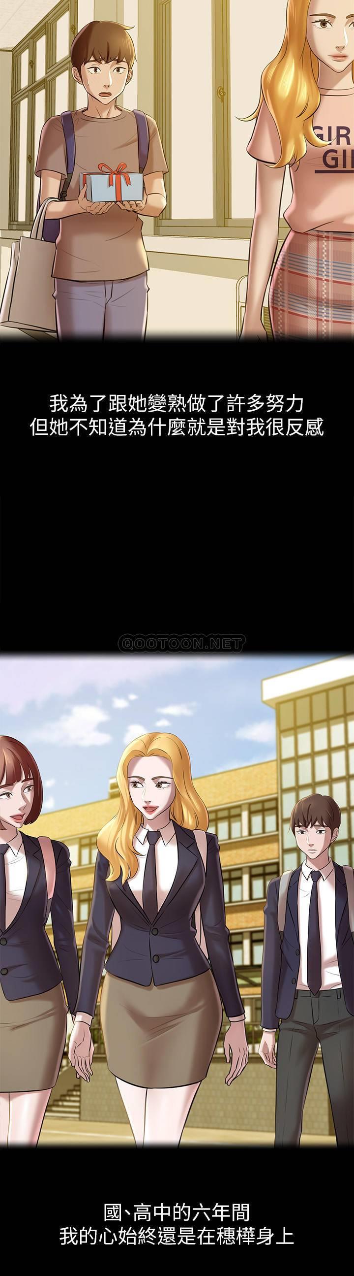 [韩国漫画] 小裤裤笔记  奇幻,熟女人妻,巨乳大奶, 女学生,OL#[30P]-15