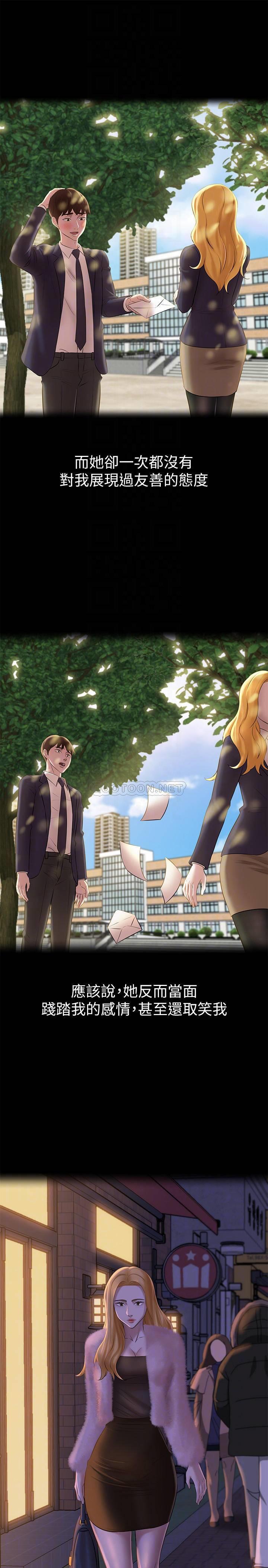 [韩国漫画] 小裤裤笔记  奇幻,熟女人妻,巨乳大奶, 女学生,OL#[30P]-16