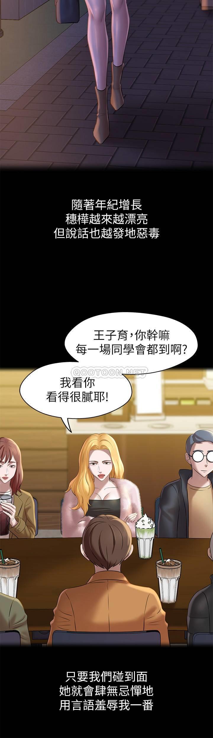 [韩国漫画] 小裤裤笔记  奇幻,熟女人妻,巨乳大奶, 女学生,OL#[30P]-17