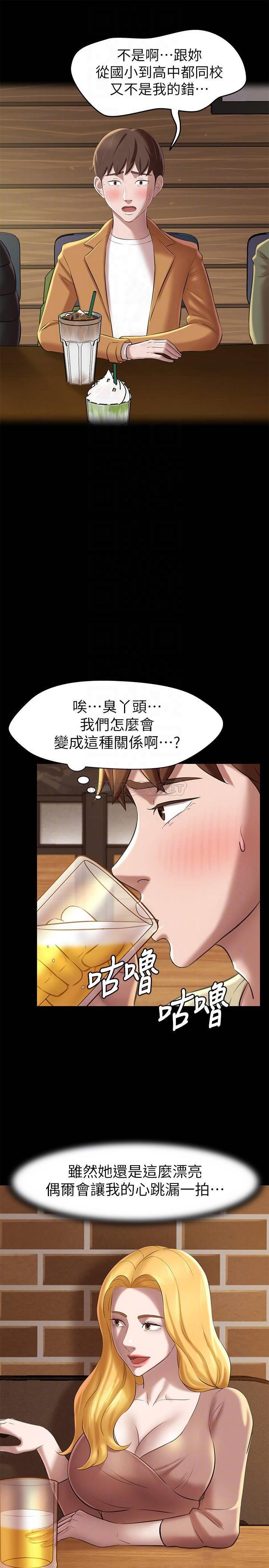 [韩国漫画] 小裤裤笔记  奇幻,熟女人妻,巨乳大奶, 女学生,OL#[30P]-18