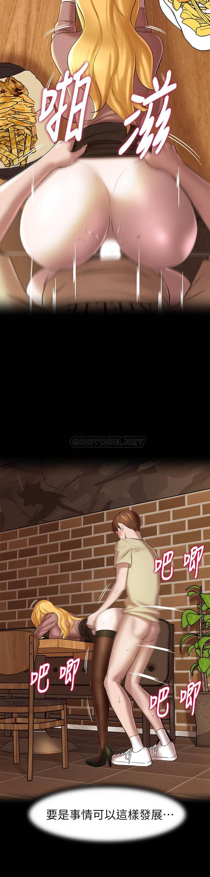 [韩国漫画] 小裤裤笔记  奇幻,熟女人妻,巨乳大奶, 女学生,OL#[30P]-21