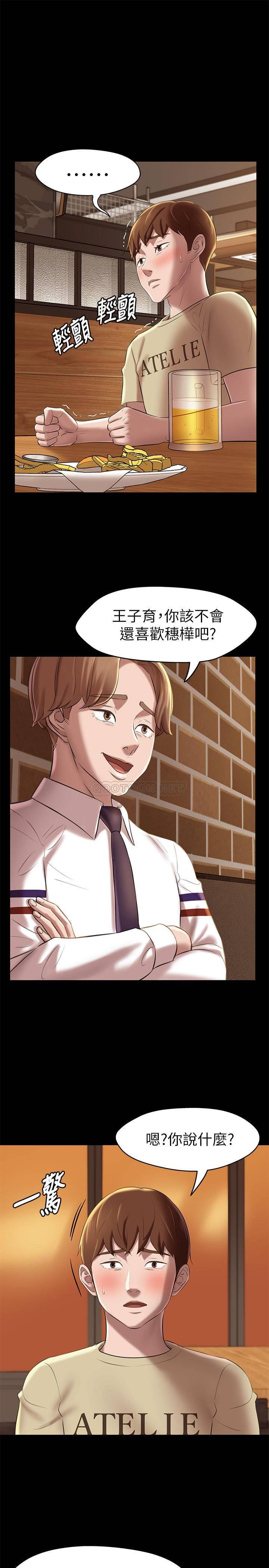 [韩国漫画] 小裤裤笔记  奇幻,熟女人妻,巨乳大奶, 女学生,OL#[30P]-24