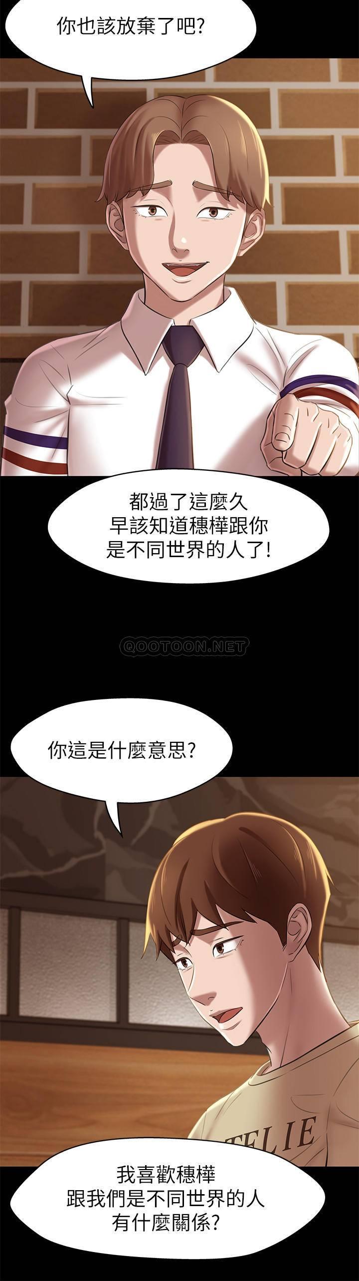 [韩国漫画] 小裤裤笔记  奇幻,熟女人妻,巨乳大奶, 女学生,OL#[30P]-25