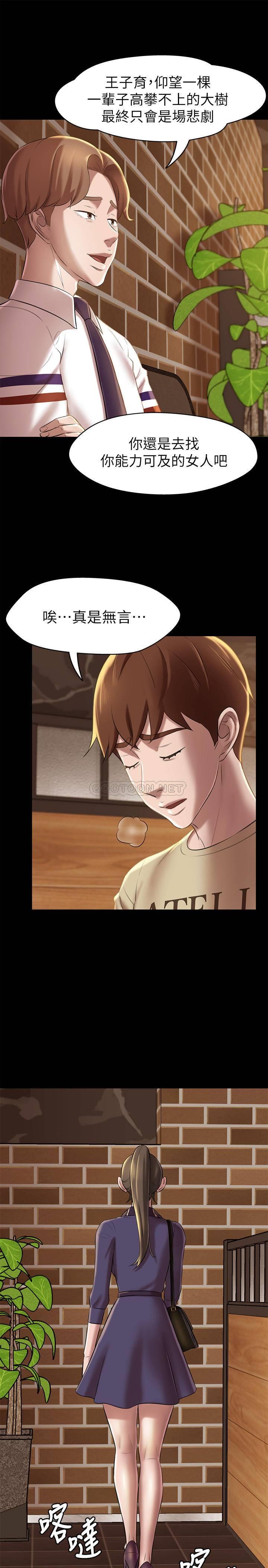 [韩国漫画] 小裤裤笔记  奇幻,熟女人妻,巨乳大奶, 女学生,OL#[30P]-26