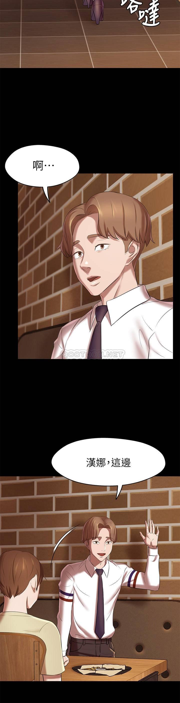 [韩国漫画] 小裤裤笔记  奇幻,熟女人妻,巨乳大奶, 女学生,OL#[30P]-27