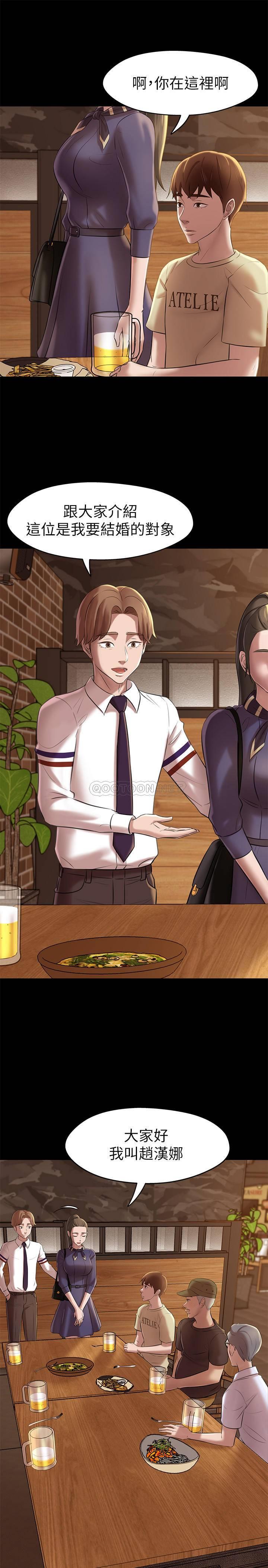 [韩国漫画] 小裤裤笔记  奇幻,熟女人妻,巨乳大奶, 女学生,OL#[30P]-28