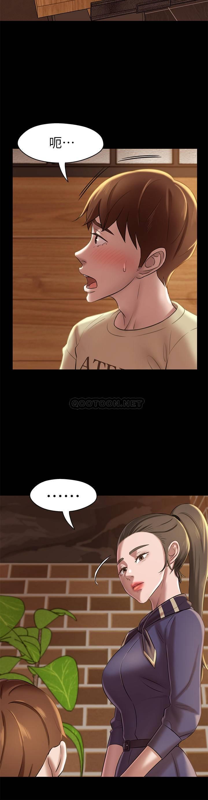 [韩国漫画] 小裤裤笔记  奇幻,熟女人妻,巨乳大奶, 女学生,OL#[30P]-29