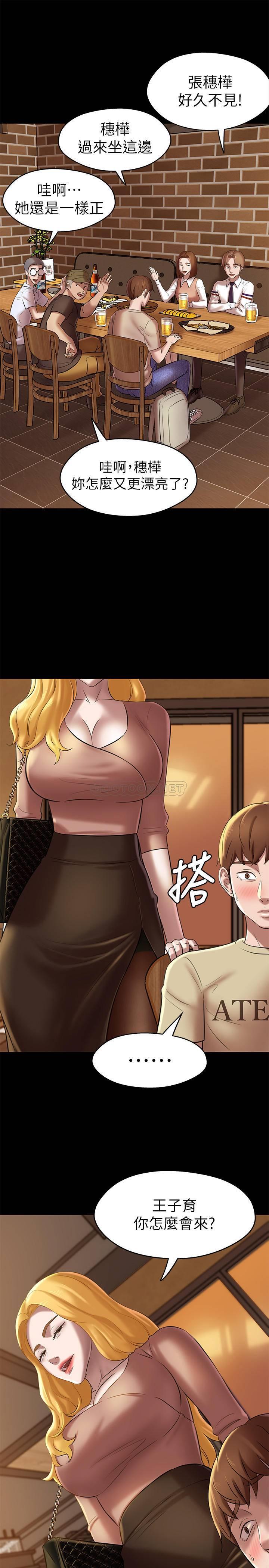 [韩国漫画] 小裤裤笔记  奇幻,熟女人妻,巨乳大奶, 女学生,OL#[30P]-3