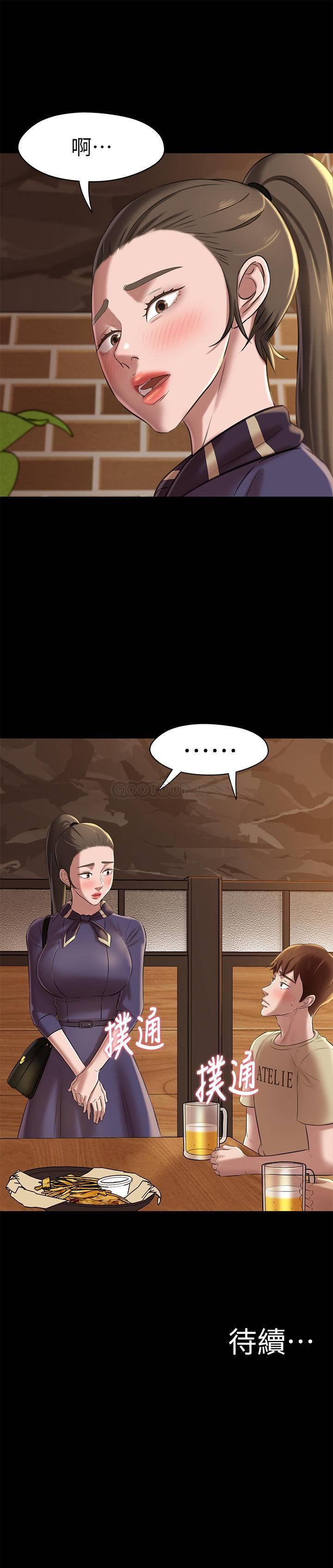 [韩国漫画] 小裤裤笔记  奇幻,熟女人妻,巨乳大奶, 女学生,OL#[30P]-30