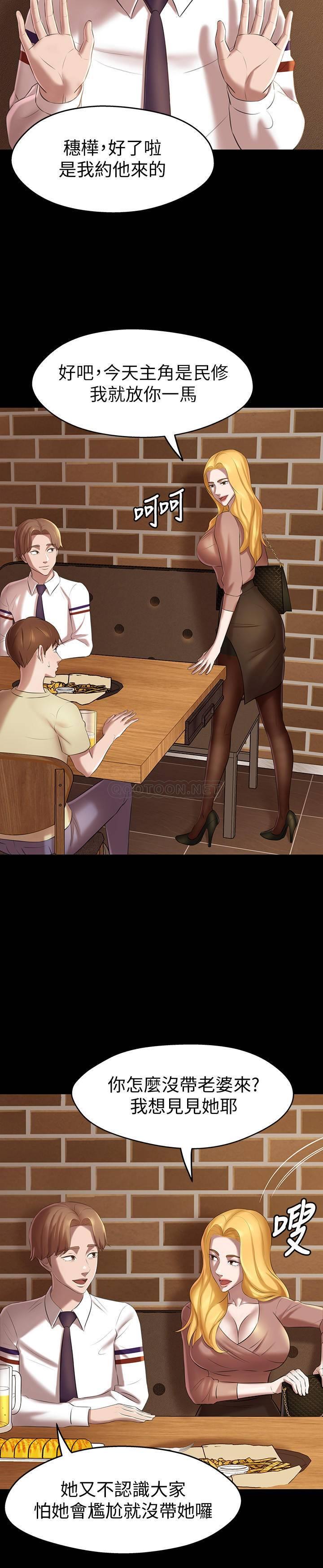 [韩国漫画] 小裤裤笔记  奇幻,熟女人妻,巨乳大奶, 女学生,OL#[30P]-7