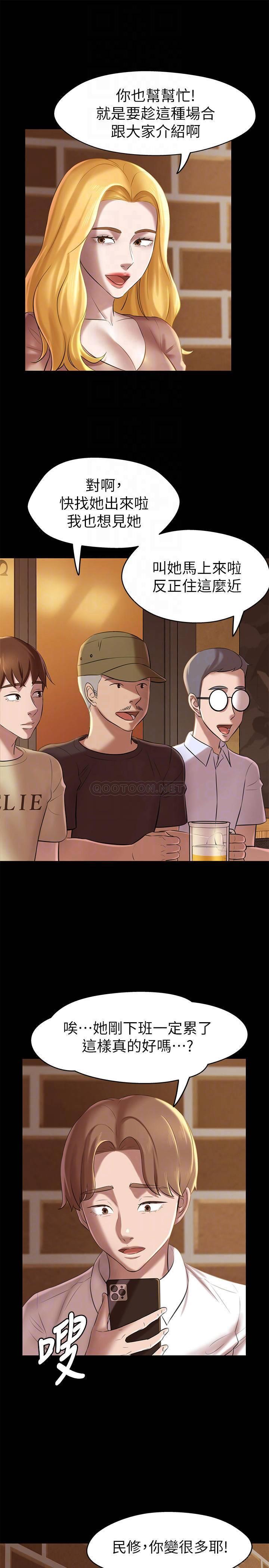 [韩国漫画] 小裤裤笔记  奇幻,熟女人妻,巨乳大奶, 女学生,OL#[30P]-8