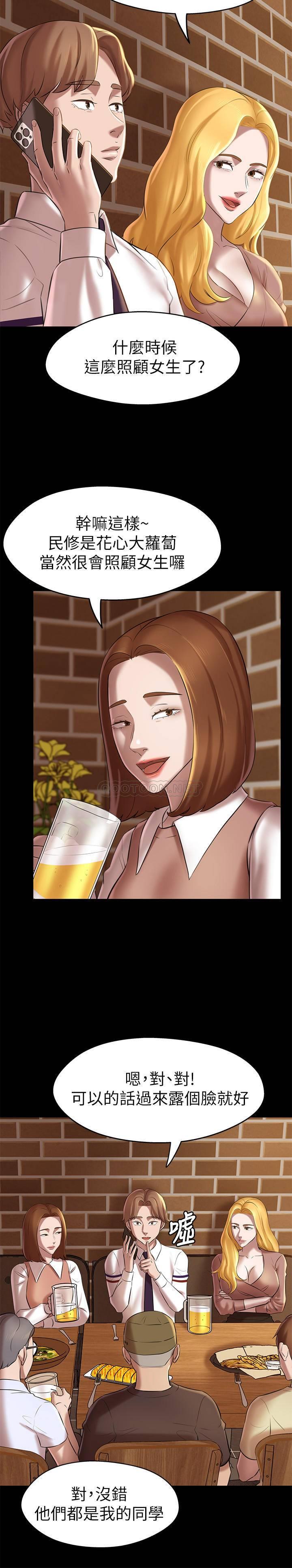 [韩国漫画] 小裤裤笔记  奇幻,熟女人妻,巨乳大奶, 女学生,OL#[30P]-9