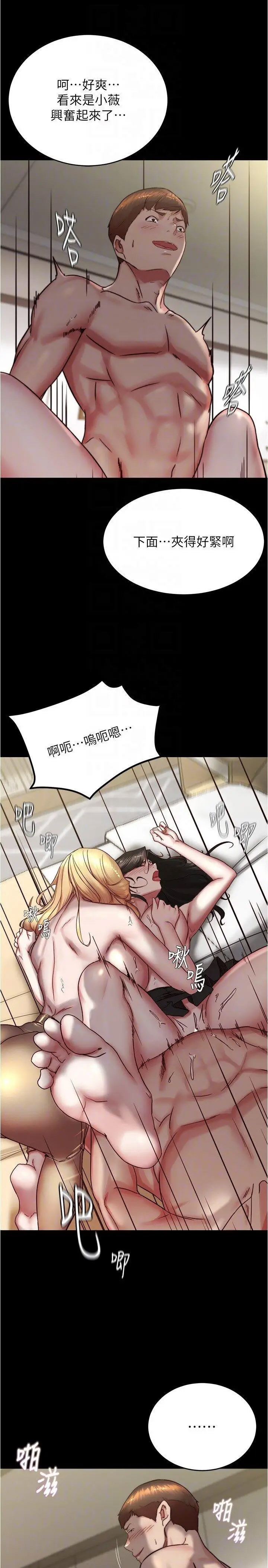 [韩国漫画] 小裤裤笔记  奇幻,熟女人妻,巨乳大奶, 女学生,OL#[31P]-10