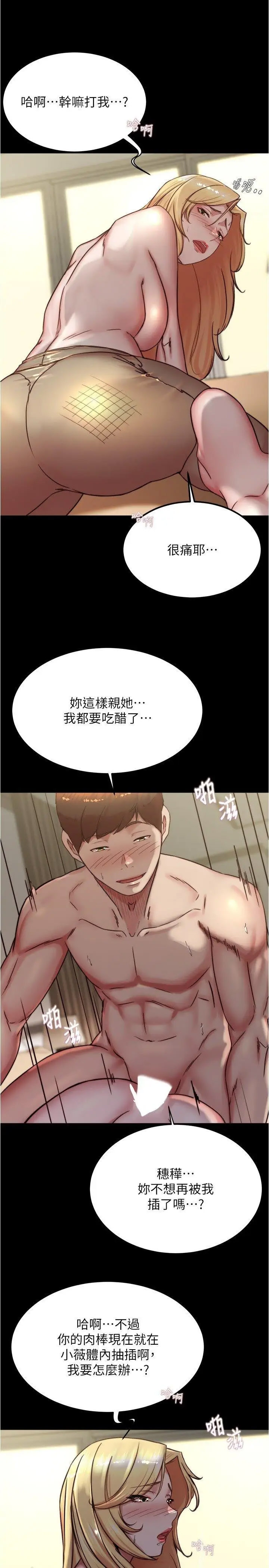 [韩国漫画] 小裤裤笔记  奇幻,熟女人妻,巨乳大奶, 女学生,OL#[31P]-12