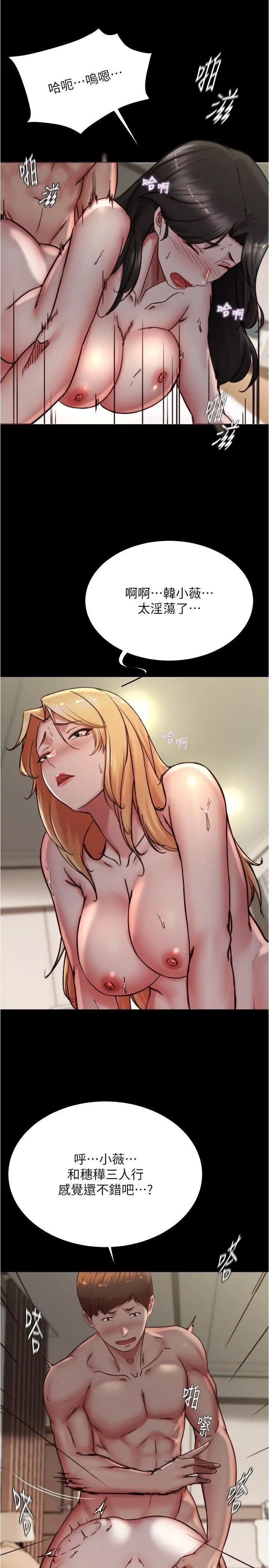 [韩国漫画] 小裤裤笔记  奇幻,熟女人妻,巨乳大奶, 女学生,OL#[31P]-17